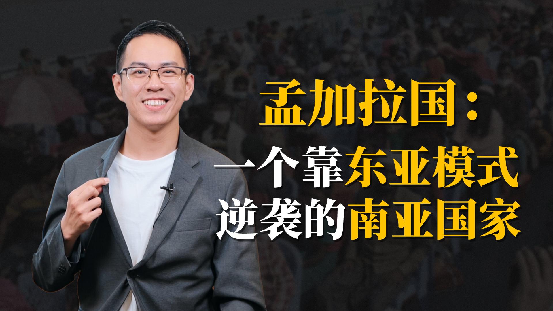 南亚球队遭逆袭，无缘晋级淘汰赛，引发热议