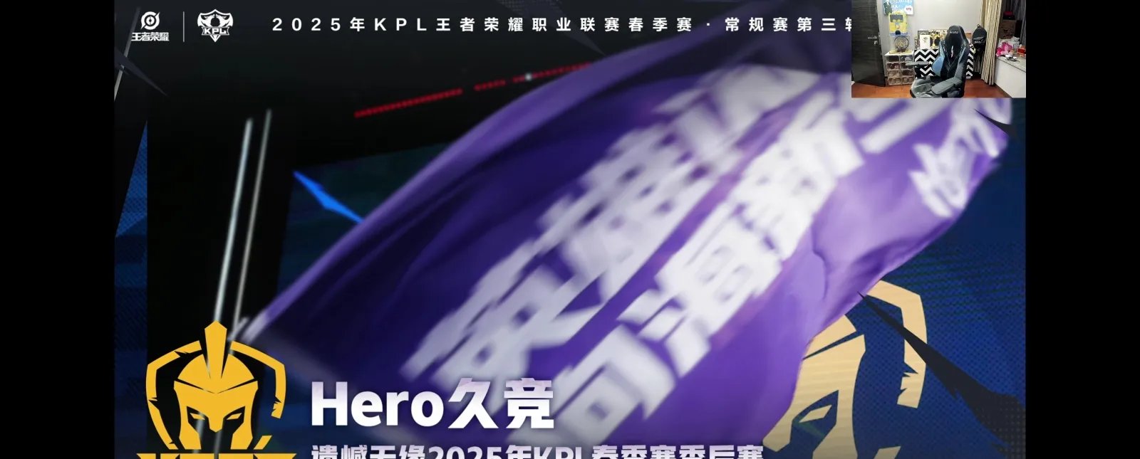 LGD翻盘EDG，Perkz团战一打五鏖战多局成都决赛之夜，让粉丝疯狂欢呼