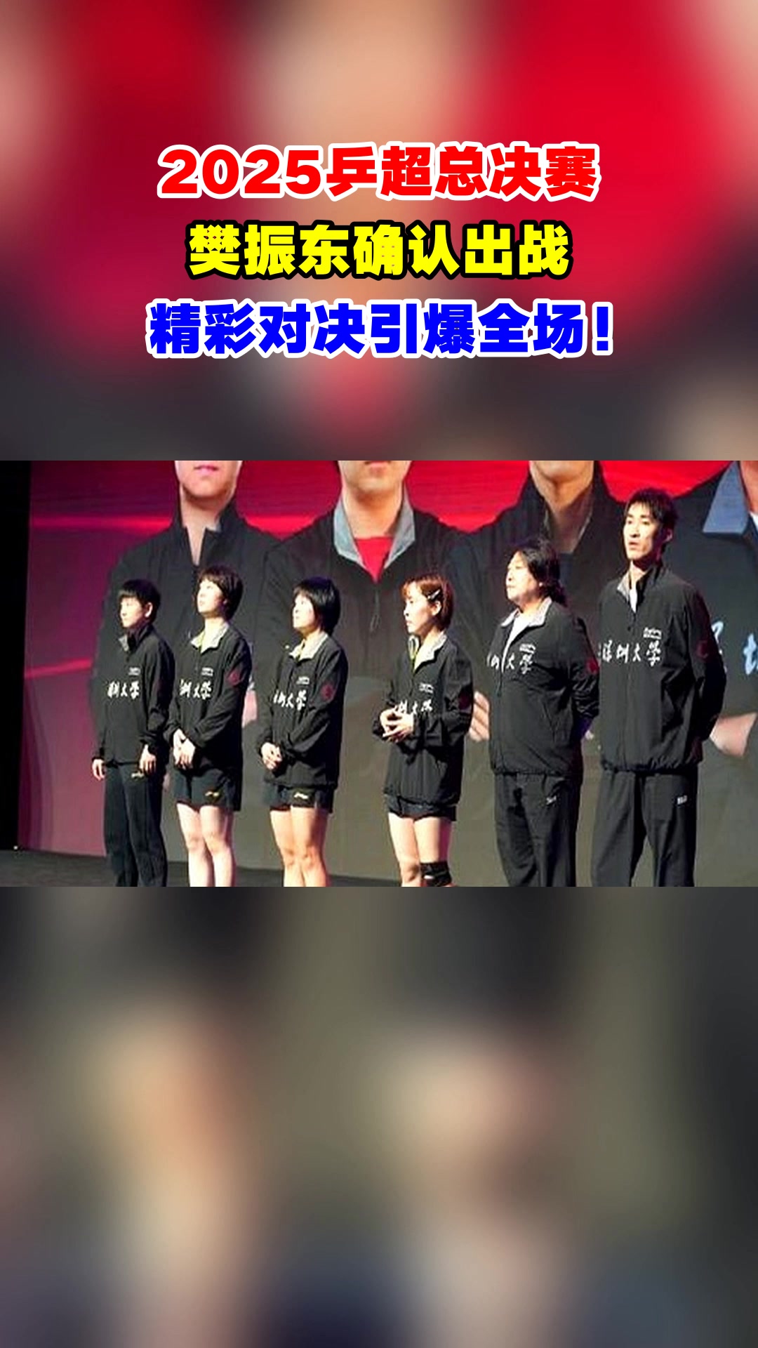 EDG力克KT，Elk关键团战开团秒人焦点之战2025世界赛，引爆全场热议