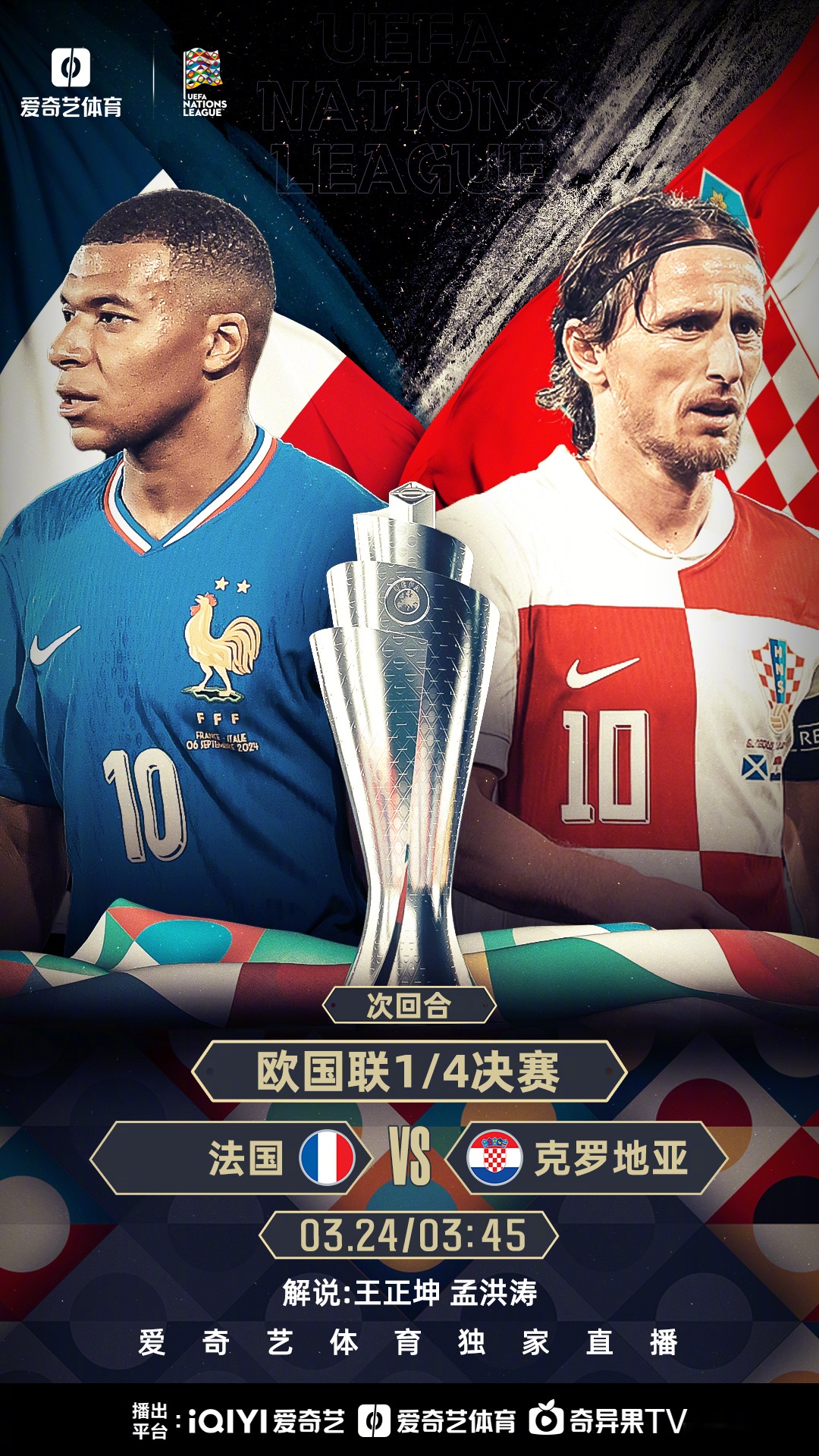 奥地利队备战欧预赛，全力以赴，士气大振