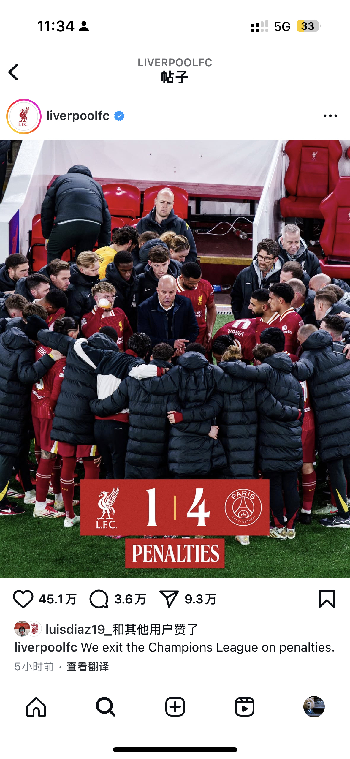 奥地利队备战欧预赛，全力以赴，士气大振