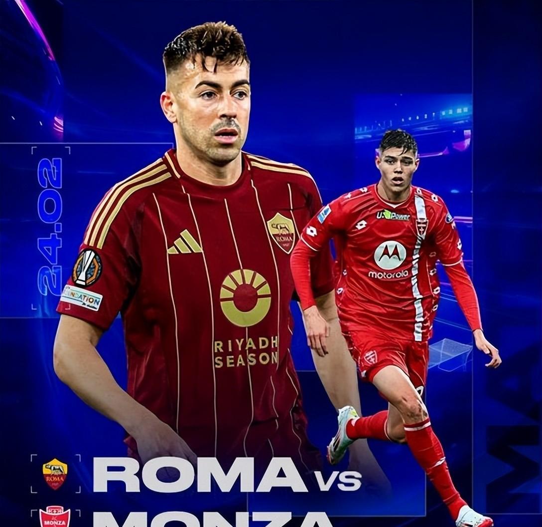 罗马遭遇人员伤病潮，面临挑战，战绩斐然