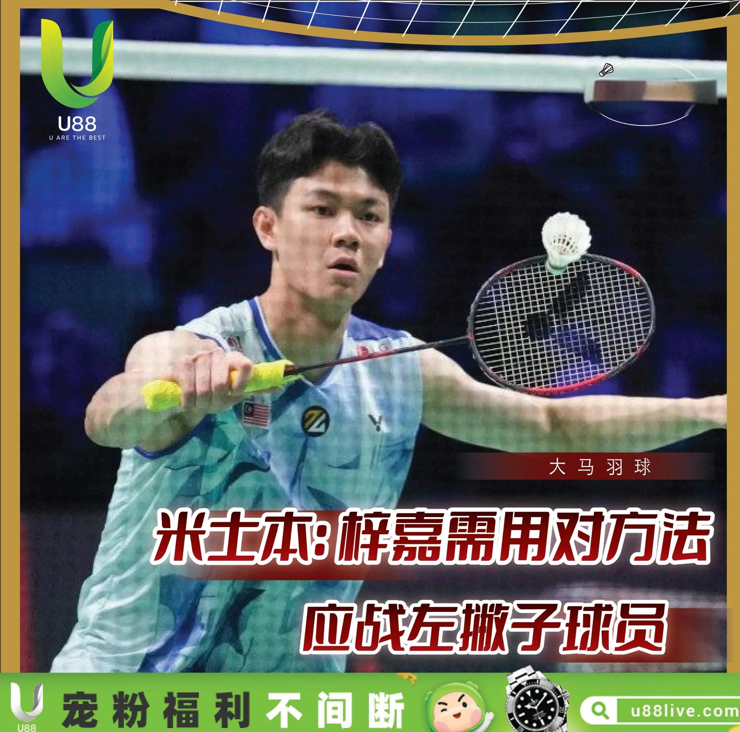 丹麦队逆转德国队，李梓嘉点燃赛场