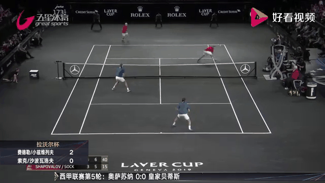 开云官网-美网逆转拉沃尔杯，兹维列夫点燃赛场的简单介绍