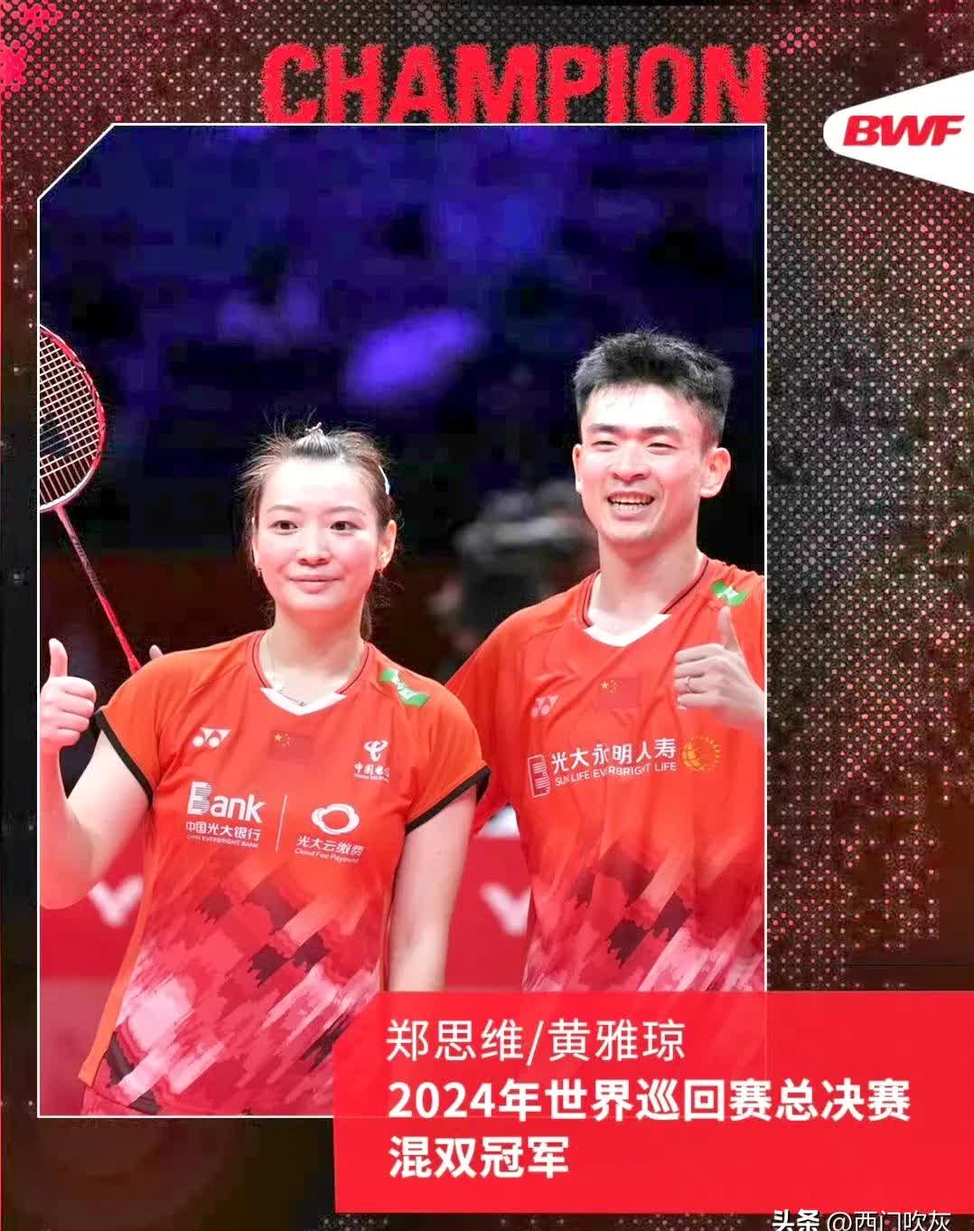 开云体育平台APP-马来西亚队完胜泰国队，郑思维扛起全队