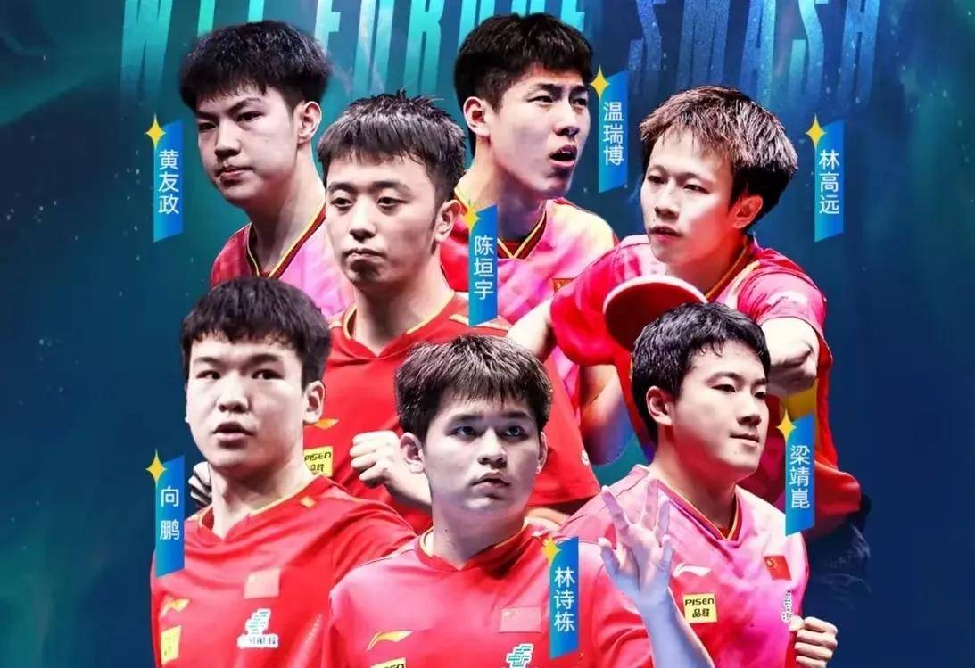 瑞典队险胜中国队,林高远统治全场 瑞典队险胜中国队,林高远统治全场