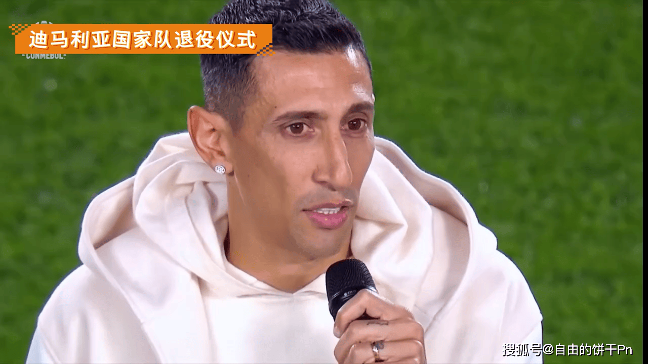 开云下载-AC米兰逆转阿根廷，迪马利亚扛起全队