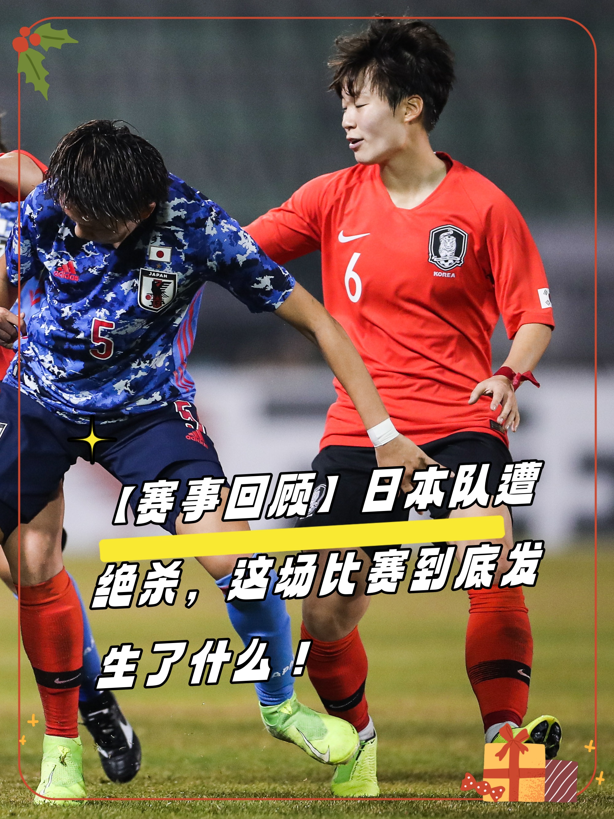 中国队绝杀英格兰队，波尔扛起全队